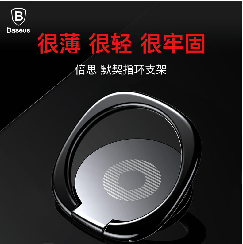 Support téléphone mobile BASEUS - Ref 1366767 Image 6