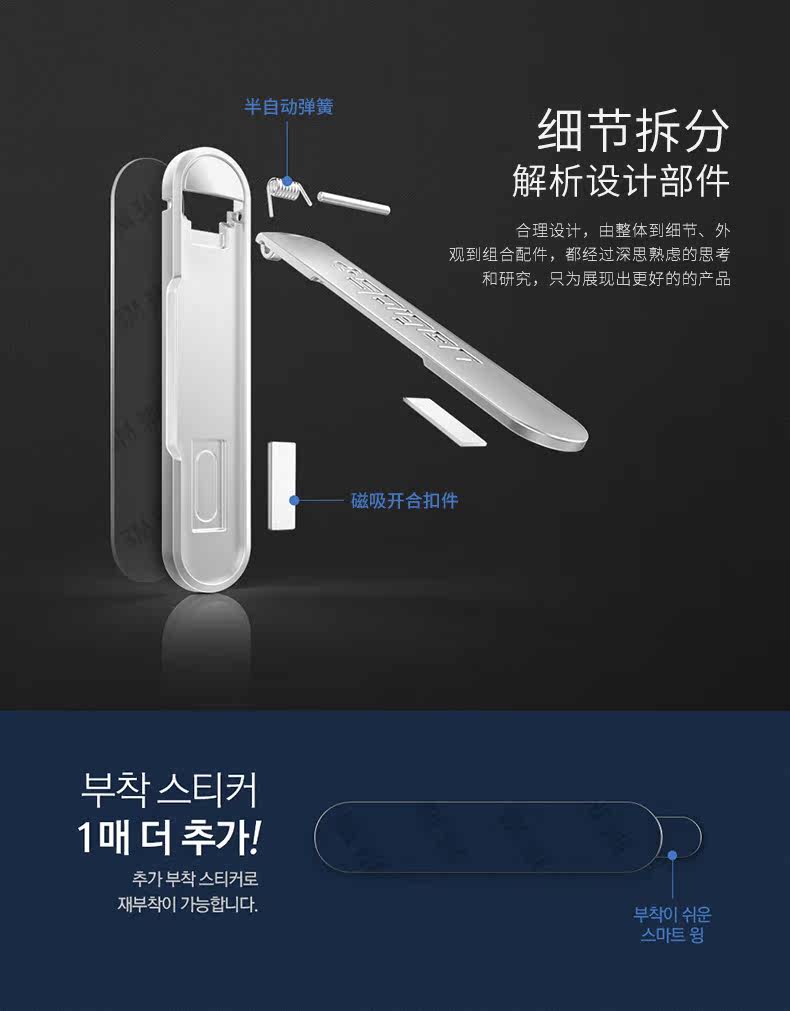 Support téléphone mobile SPIGEN - Ref 1366764 Image 14