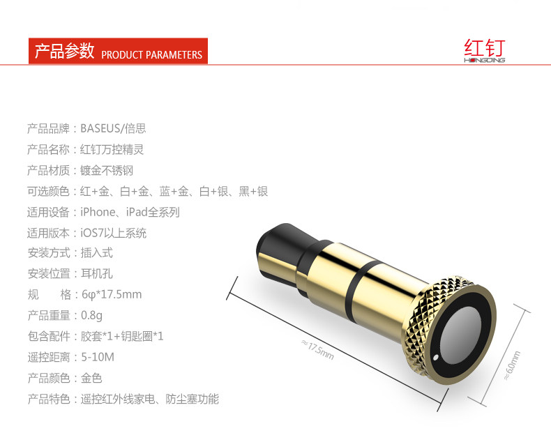 Connecteur pour téléphone portable - Ref 321449 Image 10