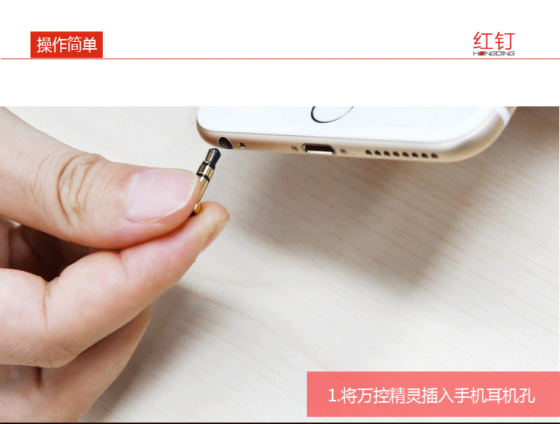 Connecteur pour téléphone portable - Ref 321449 Image 21