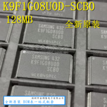 K9F1G08UOD-SCBO PROFESSIONAL STORAGE K9F1G08U0D-SCB0 128MB 1GB SAMSUNG