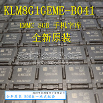 KLM8G1GEME-B041 BGA153 EMMC 8G memory memory chip original spot real shot