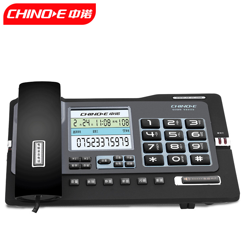 Zhongnuo G025 business office caller ID phone automatically forced mass recording message answering landline