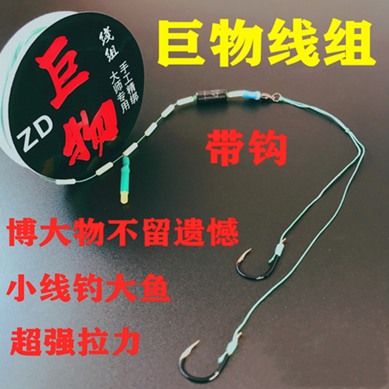 Dali's new horse main line set set with double hooks finished fishing grass carp carp herring line big things giants