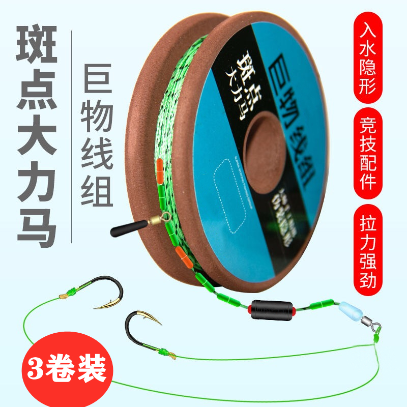The main line group of the vigorous horse fishing line is tied with a giant fishing pe spot line composition set with a full set of fishhooks