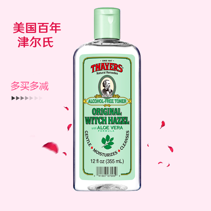 Usd 22 57 Ziner Thayers U S Import Pure Aloe Vera Plum Toner 355ml Moisturizing Moisturizing Wholesale From China Online Shopping Buy Asian Products Online From The Best Shoping Agent Chinahao Com chinahao com