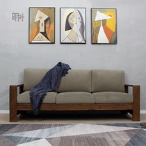 Benjing custom Nordic Japanese white wax cherry hard maple black walnut all-solid wood tenon sofa