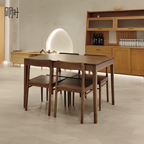 Tomorrow wood is a Nordic minimal white wax cherry hard maple black walnut full log tenon socket full package table