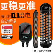 Qianhu Aike fish tank heating rod explosion-proof automatic constant temperature heating electric heater electric aquarium high-power tropical fish