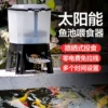 Товары от 郦阳园林 水族 宠物