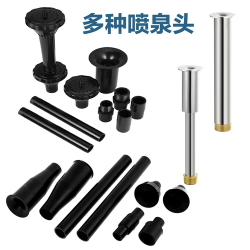 Пластиковый большой фонтан из нержавеющей стали с грибочками-гвоздиками