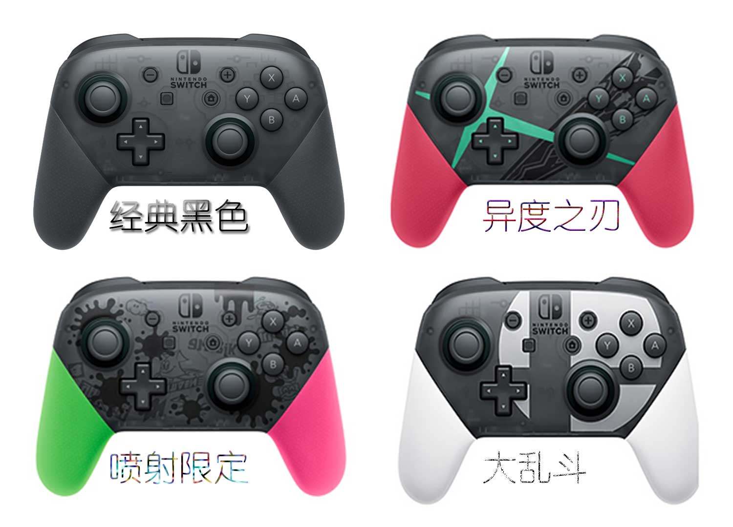 Nintendo switch pro gamepad wireless bluetooth ns game console pc six-axis somatosensory hand system