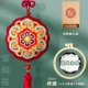 Dunhuang Zaojing-bao Sianghua-Send [Fill Cotton+Emelcodery+подарочная коробка]