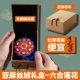 Liuhe Lotus+изысканная подарочная коробка 【Заполните хлопок+вышивка】