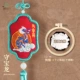 Подвеска Dunhuang Rui Beast-Shoubaolong [заполнить хлопок+вышивка]