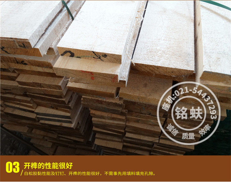 Детали песни BAI Page_07.jpg