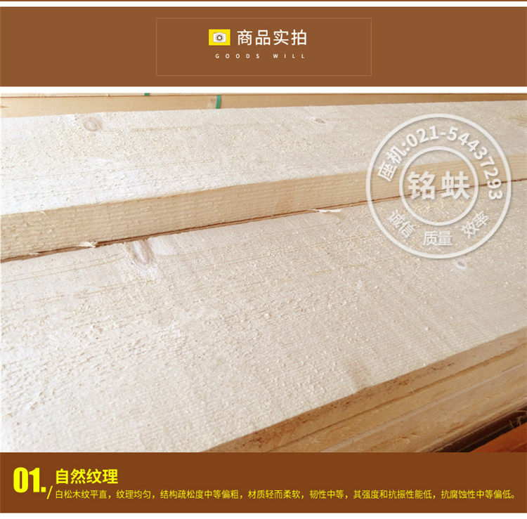 Детали песни BAI Page_05.jpg