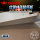 Youmeilin calcium silicate board asbestos-free A1 grade fireproof water mold partition wall ceiling engineering plate 1256890mm