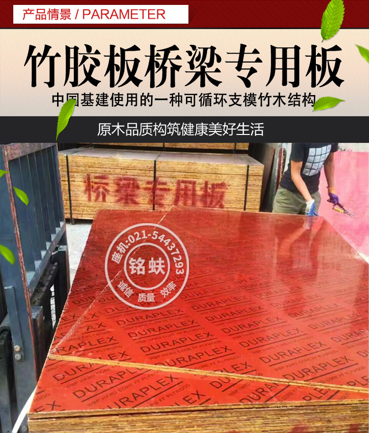 Подробная информация о бамбуковой ленте_02.jpg