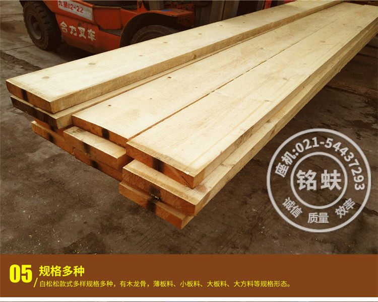 Детали песни BAI page_09.jpg