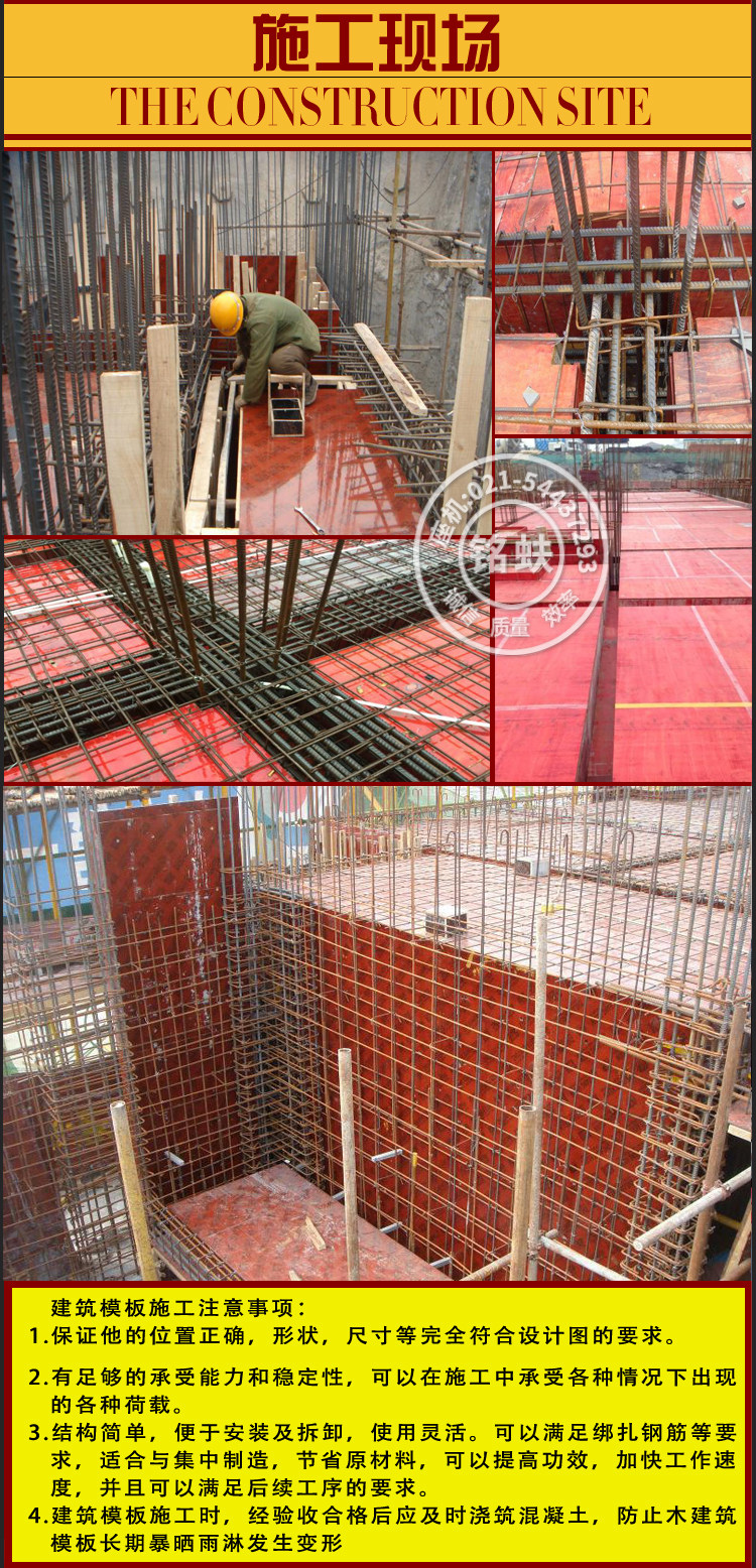 Подробная информация о бамбуковой ленте_20.jpg