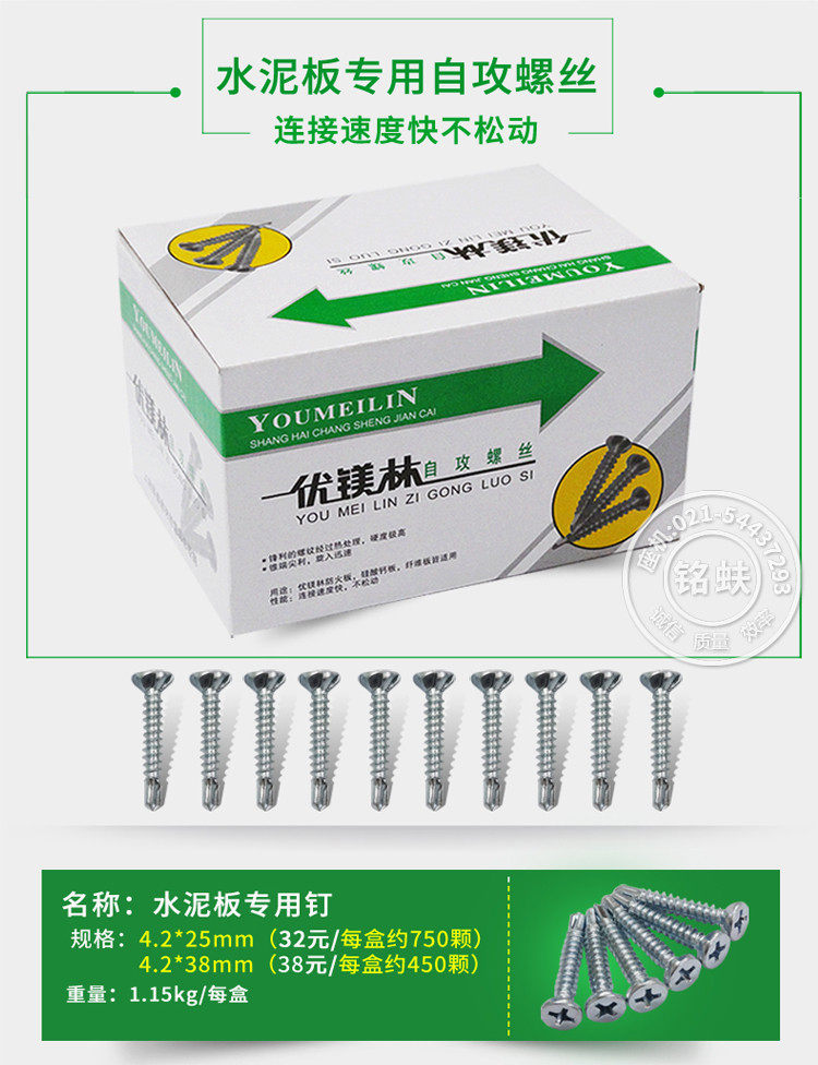 Космические серые детали Page _15.jpg