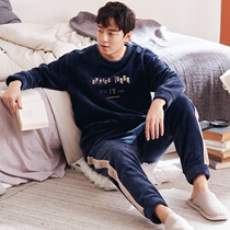 Multi-Latin American coral velvet pajamas mens autumn and winter thickened flannel flannel letters warm mens home clothes suit