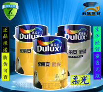 Dorothy paint home a soft light wall paint paint latex paint 1 Bottom 2 sides package a total of 15L