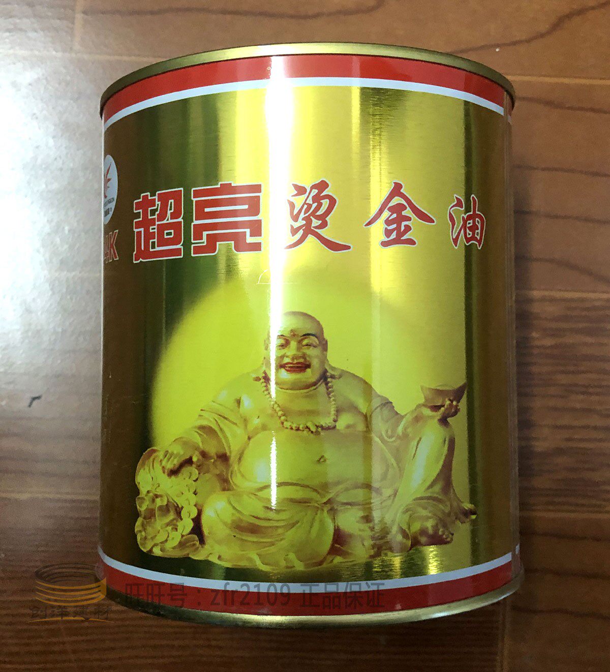 Happy Pigeon Super Bright Bronzing Oil High-grade Glitter Gold Foil Paint Oily Gold Foil Paint 1L