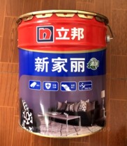 Libon Lacquer Refreshing Taste New Interior Li Interior Wall Emulsion Paint Inner Wall Paint Water-based Paint Refurbished Home 22KG