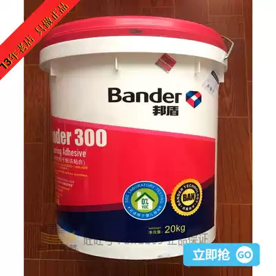 Bangdun 300 PVC floor adhesive plastic floor glue floor leather adhesive sheet coil 20KG
