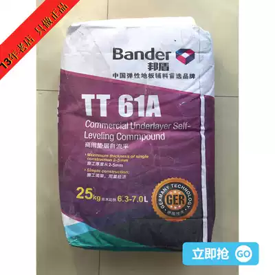 Bangdun reinforced commercial self-leveling cement TT61A PVC plastic floor leveling cement 25KG