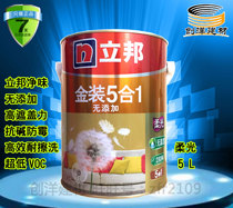 Libon Lacquer Wall Paint Emulsion Varnish Gold Dress Net Taste 5-in-one No added flexo-light internal wall Emulsion Varnish 
