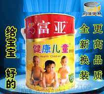 Birds Nest winning paint Fuya Health paint high grade environmental protection childrens paint bedroom latex paint coating 7KG soft light