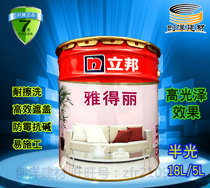 Libon Lacquer Yagerie Wall Milk Glue Lacquered Finish Environmental White Paint 18L 5L Half Light Special Cabinet