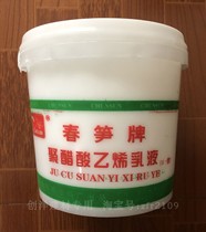 Spring Shoots White Glue Poly Acetate Ethylene Emulsion Woodworking Glue Super Sticky Anti-Aging II Type II Type III