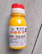 Interior Walls Milkgel Lacquered Color Sizing water color sizing eco-friendly color sizing emulsion Emulsion Varnish Toning 100g