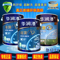  Huarun paint pure environment A pure environmental protection ultra-washable five-in-one interior wall paint S83002-5L 18L latex paint coating