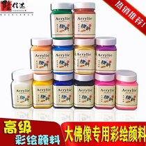 Professional watercolor pigments Buddha statue painting water-based pigments water-based acrylic pigments mineral colors