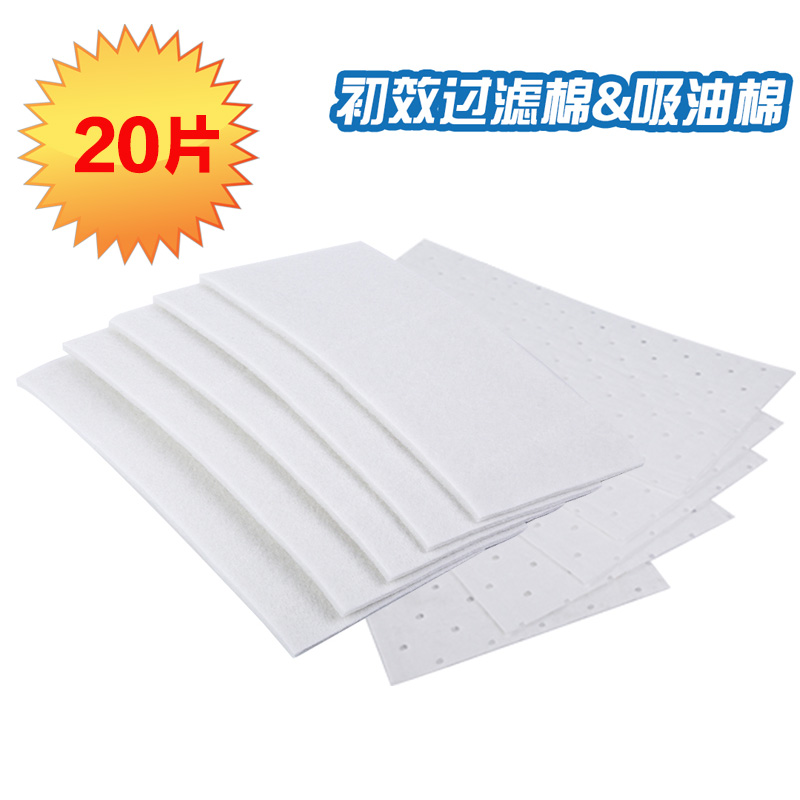 Moxibustion Smoke Purifier Consumable oil cotton smoke exhaust machine Smoke machine preliminary effect filter core network smoking filtration system