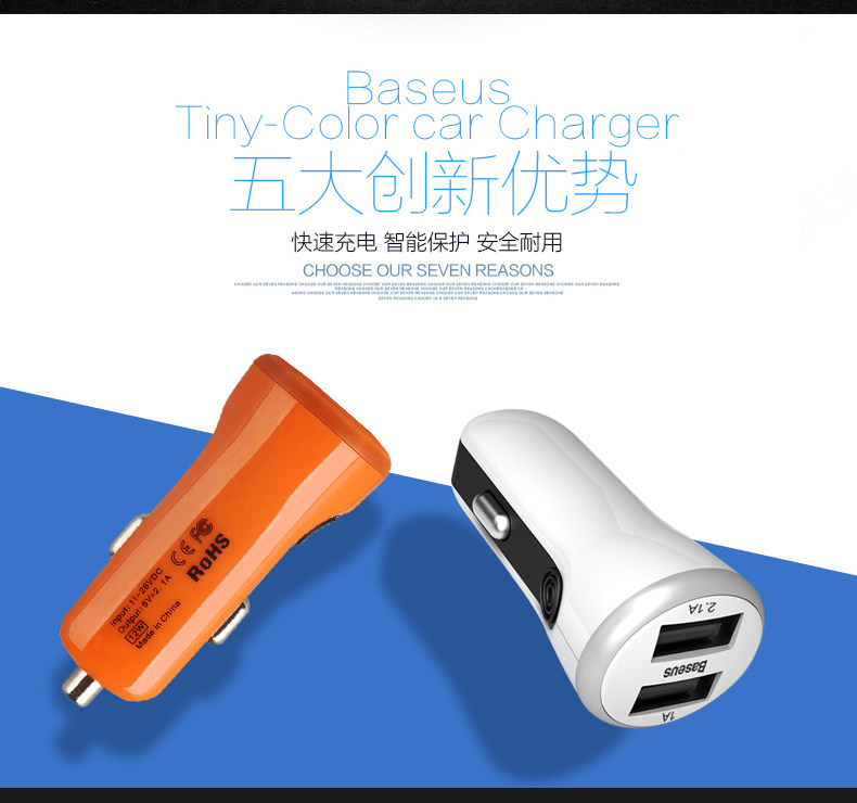 chargeur BASEUS 2.1A, 2A - Ref 1300269 Image 9