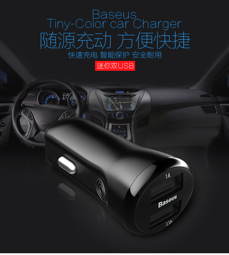 chargeur BASEUS 2.1A, 2A - Ref 1300269 Image 6