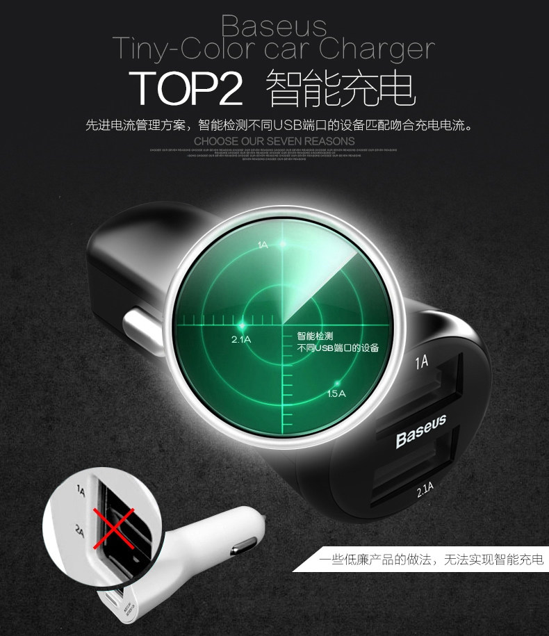 chargeur BASEUS 2.1A, 2A - Ref 1300269 Image 13