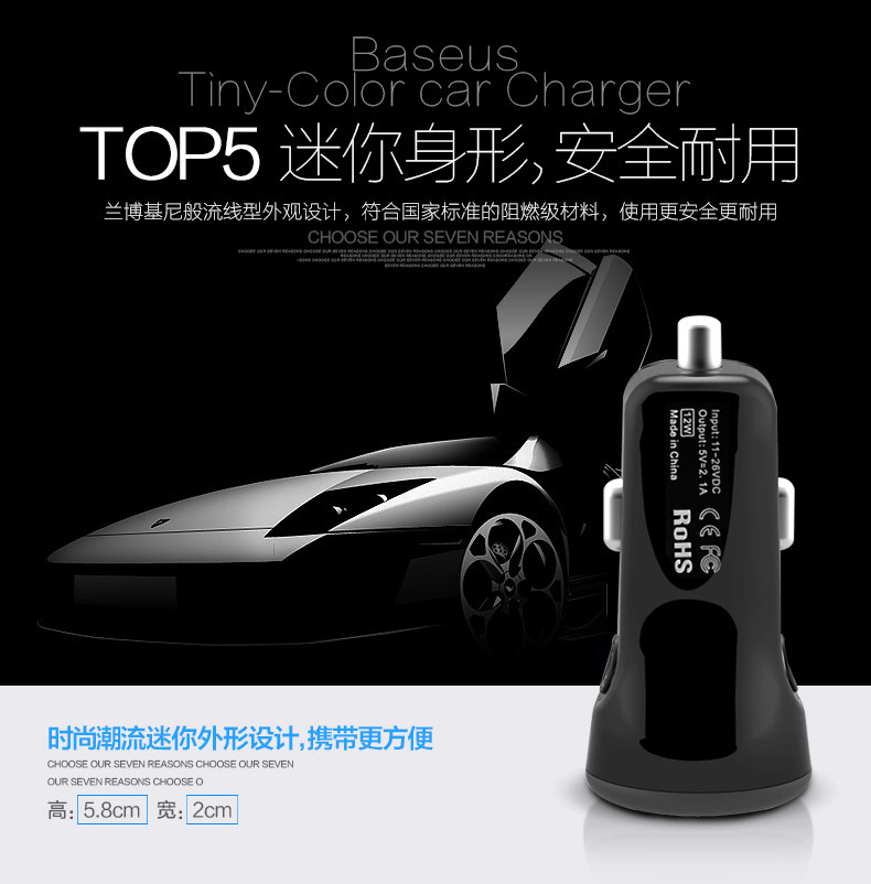 chargeur BASEUS 2.1A, 2A - Ref 1300269 Image 17