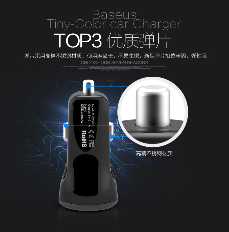 chargeur BASEUS 2.1A, 2A - Ref 1300269 Image 15