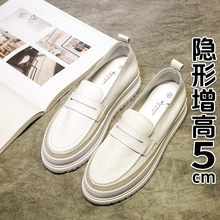 Hong Kong 2023 Bottom Lazy Little White Autumn Versatile Footwear with Elevated Height - Women's Genuine Leather Songcake Shoes Fashion Single Shoes Thick Sole