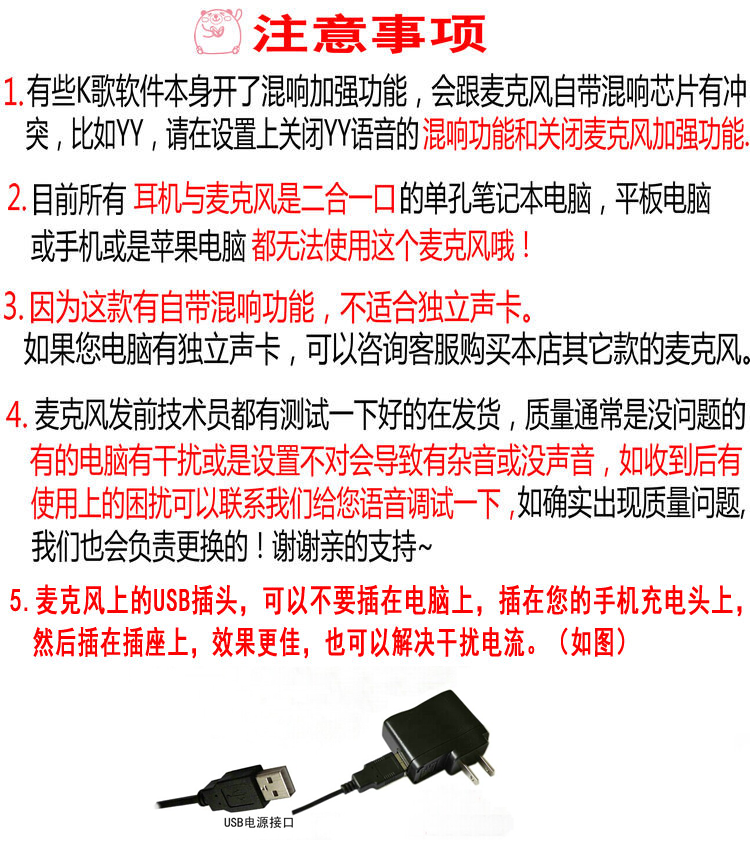mic saramonic Máy tính đặc trưng cho tiếng vang micro tụ điện máy tính để bàn phổ YY trò chơi giọng nói ghi âm hát mạng karaoke mic k200