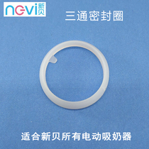 Xinbei electric breast pump accessories 8615 8616 8617 8618 three-way bottle sealing gasket sealing ring