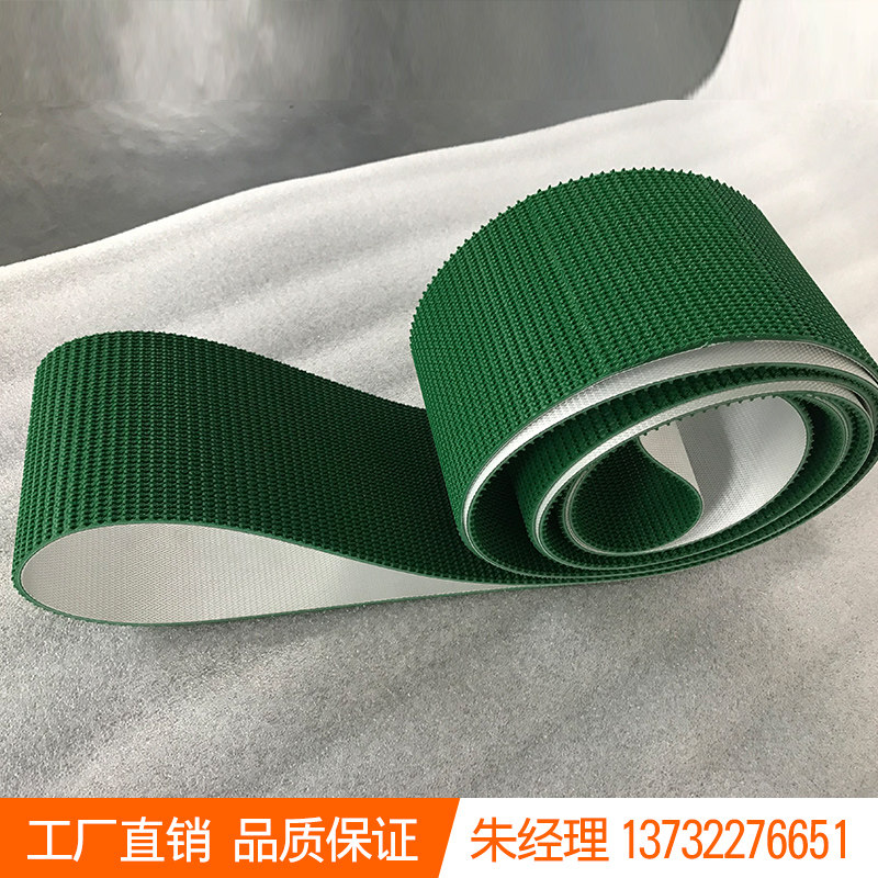 Manufacturer direct grass type flower pattern PVC conveyor belt