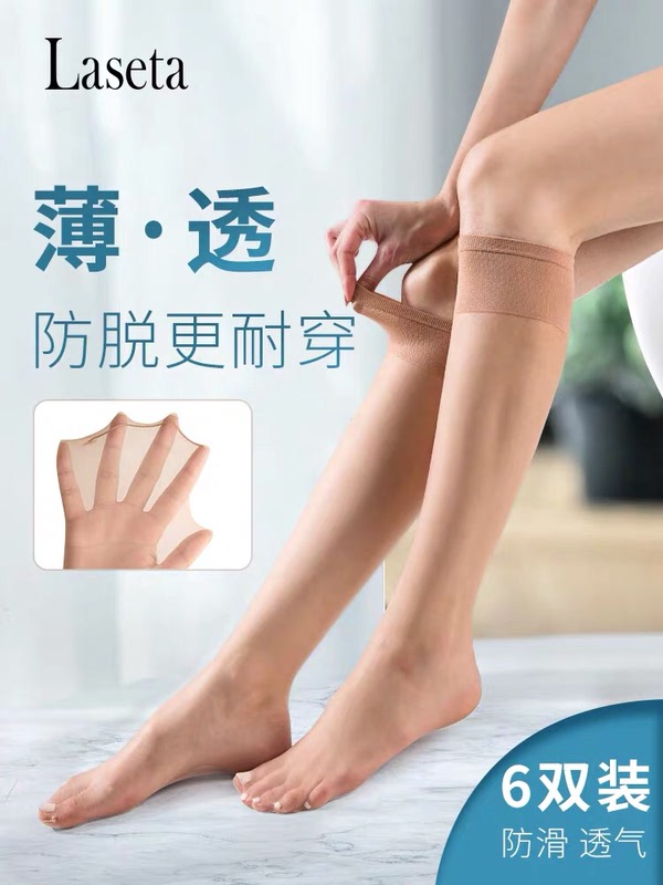 Laseta Landa Mid-Calf Socks Summer Japanese Style College Style Calf Socks Ultra-Thin Stockings Korean Style Half Socks Short Socks for Women